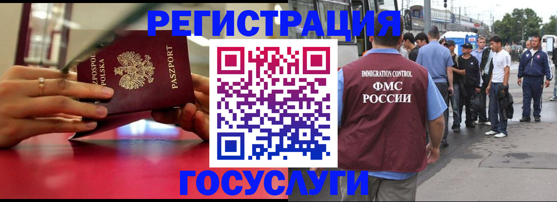 прописка поиск в Владимире